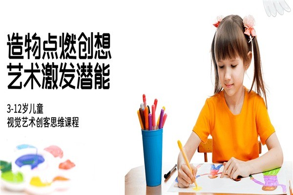 艺美绘美术教育